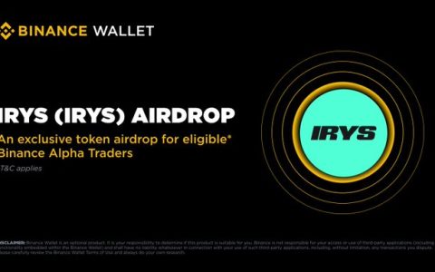 Binance Alpha's second wave of Irys (IRYS)  airdrop rewards are here!